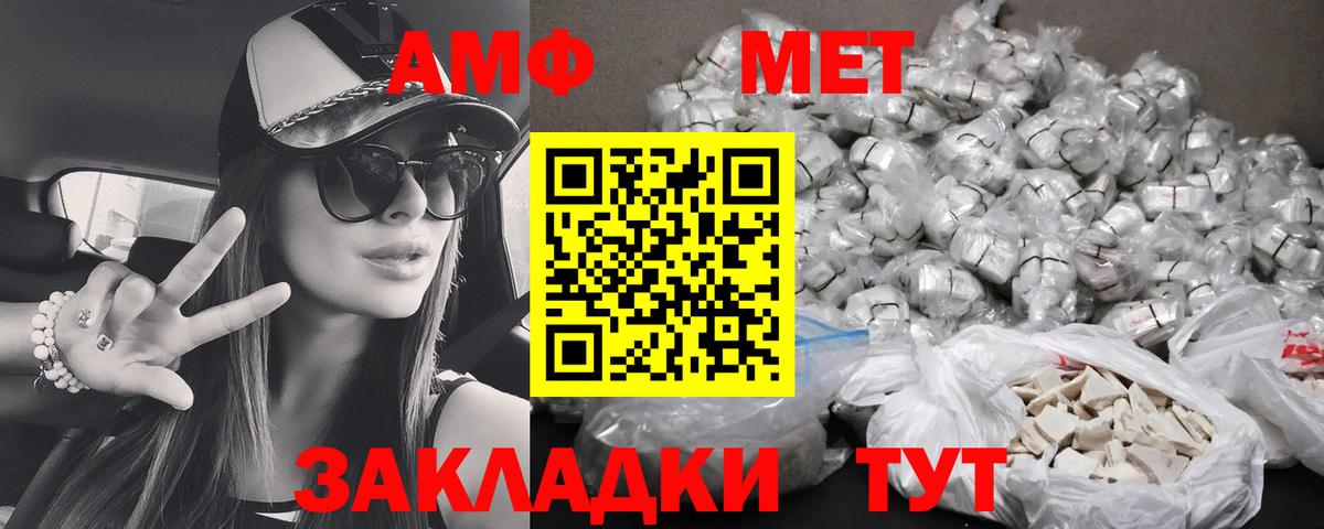 Амфетамин 98% Костомукша