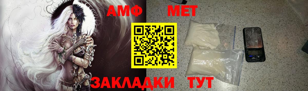 Костомукша  АМФЕТАМИН  АМФЕТАМИН  Вход с VPN  АМФЕТАМИН Premium 