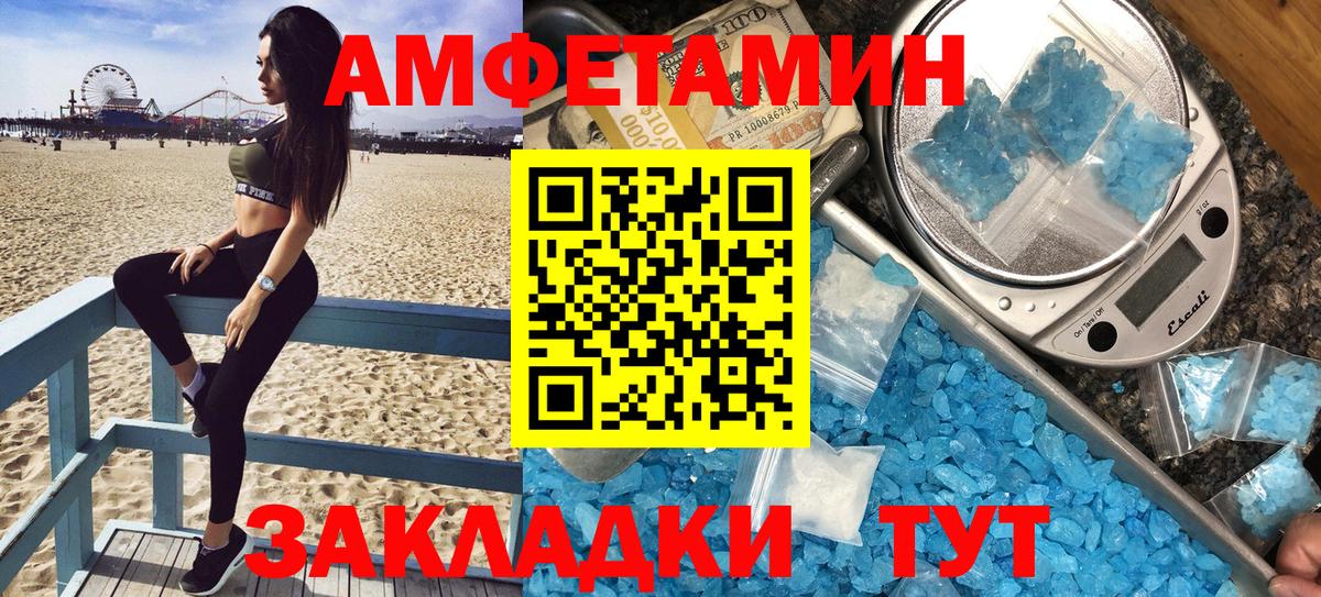 Codein  Костомукша  MDMA  ГАШ  ТГК  Конопля  МЕФ кристаллы  Вход с VPN 