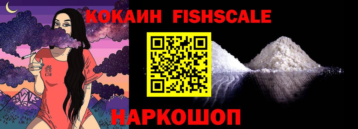 COCAIN VHQ Костомукша