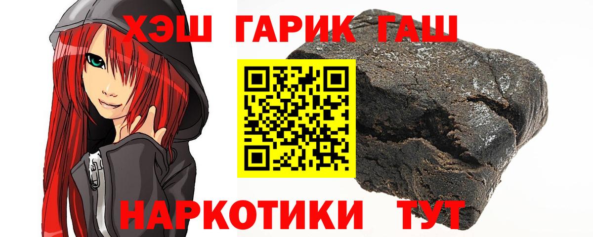 Костомукша  ГАШ  Вход с VPN  ГАШИШ гарик  ГАШ Изолятор 