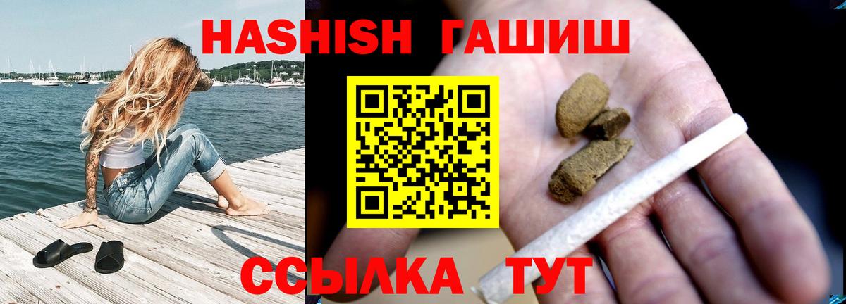 ГАШ гашик Костомукша