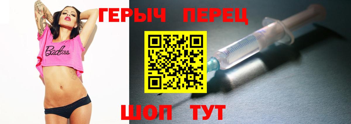 ГЕРОИН герыч Костомукша
