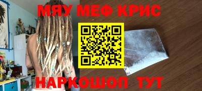 каннабис Жуковский
