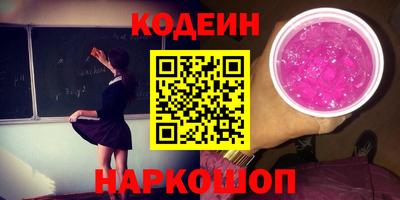 эйфоретик Заволжье