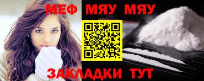 каннабис Жуковский