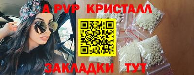 соль ск Заводоуковск