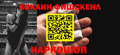 каннабис Жуковский