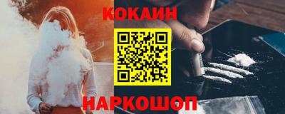 каннабис Жуковский