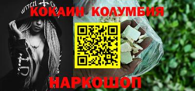 соль ск Заводоуковск