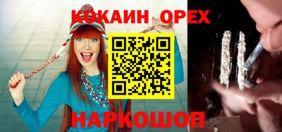 эйфоретик Заволжье