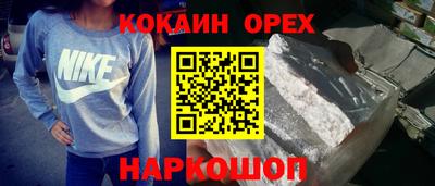 эйфоретик Заволжье