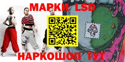 соль ск Заводоуковск