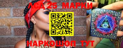 каннабис Жуковский