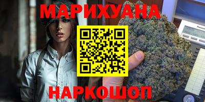соль ск Заводоуковск