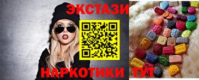 эйфоретик Заволжье