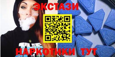 соль ск Заводоуковск