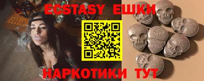 соль ск Заводоуковск