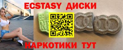 соль ск Заводоуковск