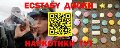 эйфоретик Заволжье