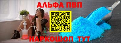 соль ск Заводоуковск