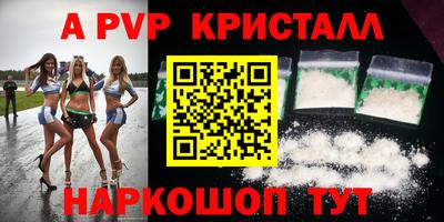 соль ск Заводоуковск