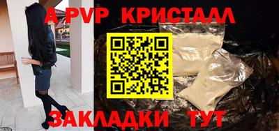 соль ск Заводоуковск
