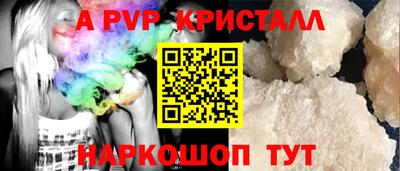 соль ск Заводоуковск