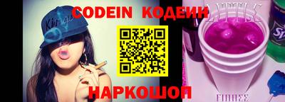 эйфоретик Заволжье