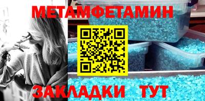 каннабис Жуковский