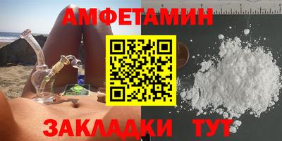 эйфоретик Заволжье