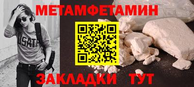эйфоретик Заволжье