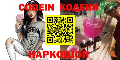 эйфоретик Заволжье