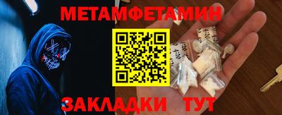 каннабис Жуковский