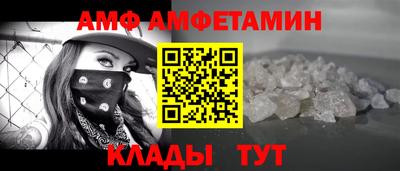 соль ск Заводоуковск