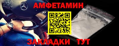 каннабис Жуковский