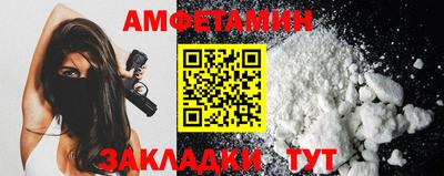 соль ск Заводоуковск