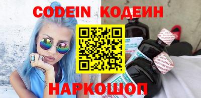 каннабис Жуковский