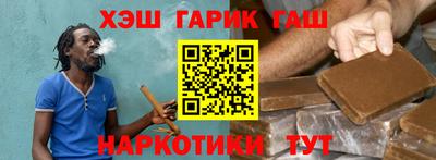 каннабис Жуковский