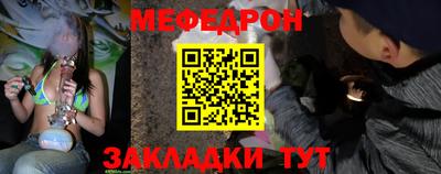 каннабис Жуковский