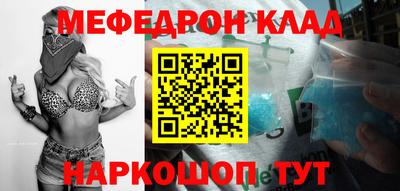 эйфоретик Заволжье