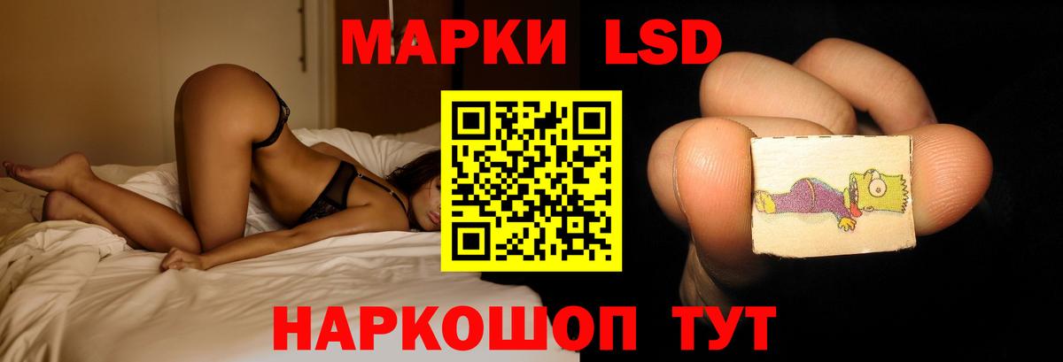 Костомукша  Лсд 25 экстази  Лсд 25 экстази ecstasy  Вход с VPN  ЛСД экстази кислота 