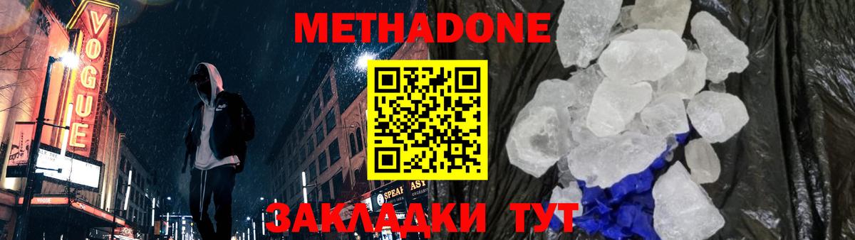 Кетамин Костомукша