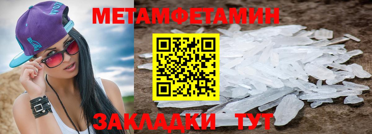 Первитин  Первитин Декстрометамфетамин 99.9%  Костомукша  Вход с VPN  Первитин Декстрометамфетамин 99.9% 