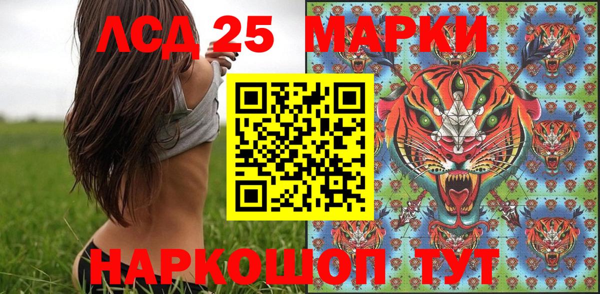 Марки N-bome 1,5мг  Марки 25I-NBOMe  Марки N-bome 1,5мг  Костомукша  Вход с VPN 