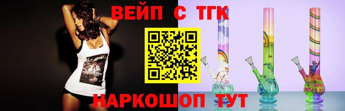 ТГК THC oil  Дистиллят ТГК гашишное масло  Вход с VPN  Костомукша 