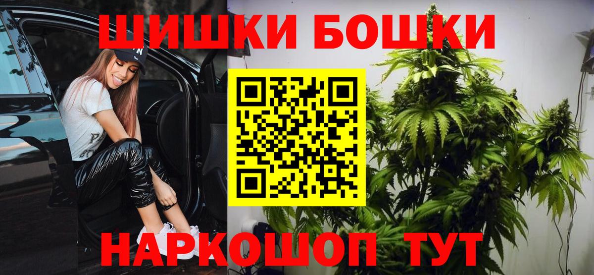 Шишки марихуана OG Kush  МАРИХУАНА VHQ  Каннабис гибрид  Костомукша  Бошки марихуана семена  Вход с VPN 